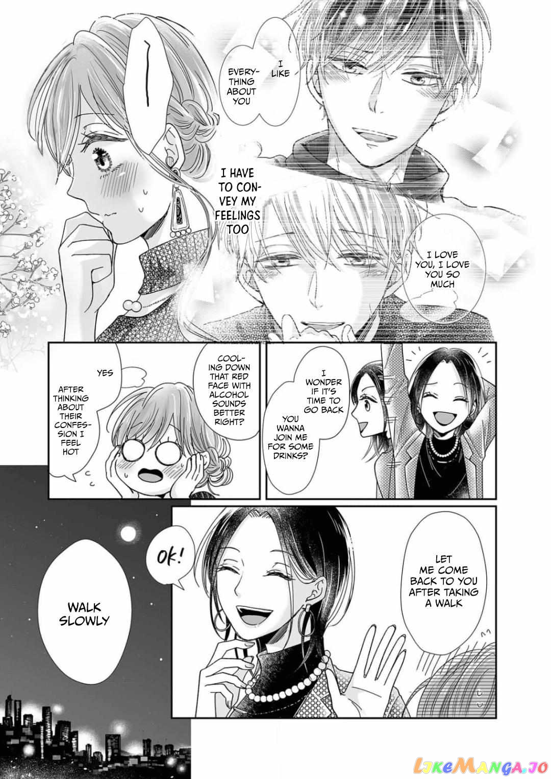 My childhood friend is an identical beast-Spadari twins and Toro Toro 3 people life- chapter 19 - page 13