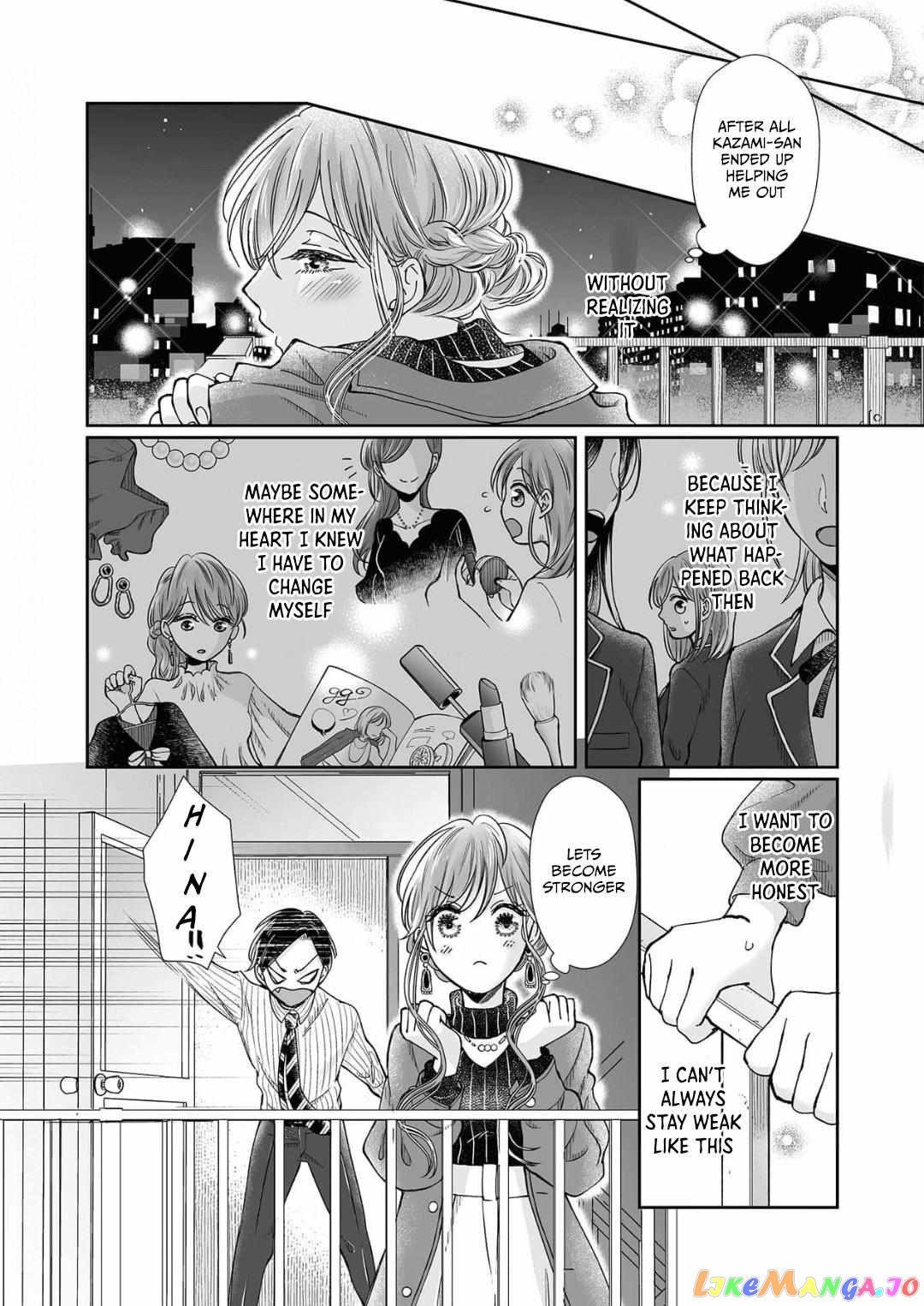 My childhood friend is an identical beast-Spadari twins and Toro Toro 3 people life- chapter 19 - page 14