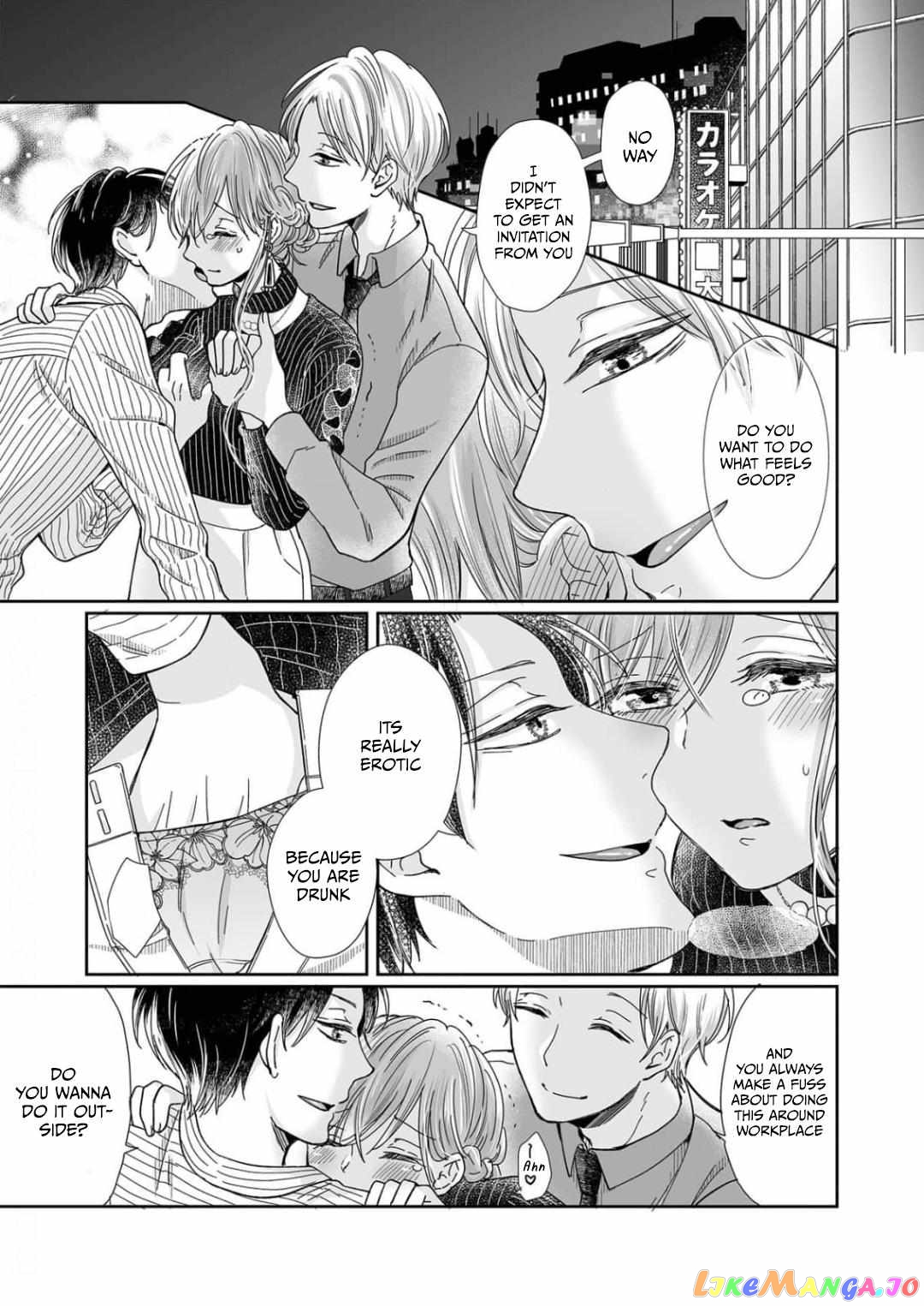 My childhood friend is an identical beast-Spadari twins and Toro Toro 3 people life- chapter 19 - page 17