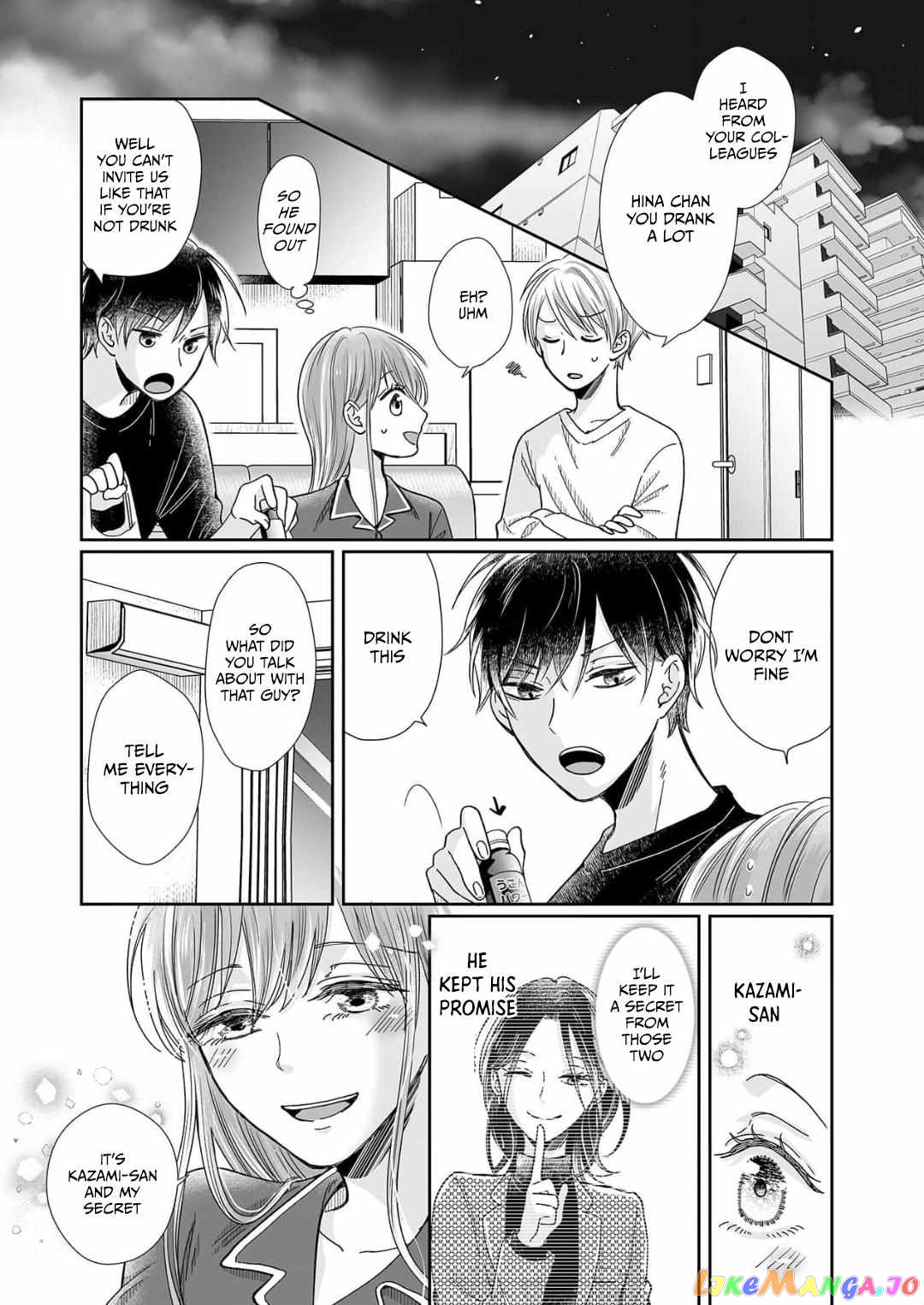 My childhood friend is an identical beast-Spadari twins and Toro Toro 3 people life- chapter 19 - page 23