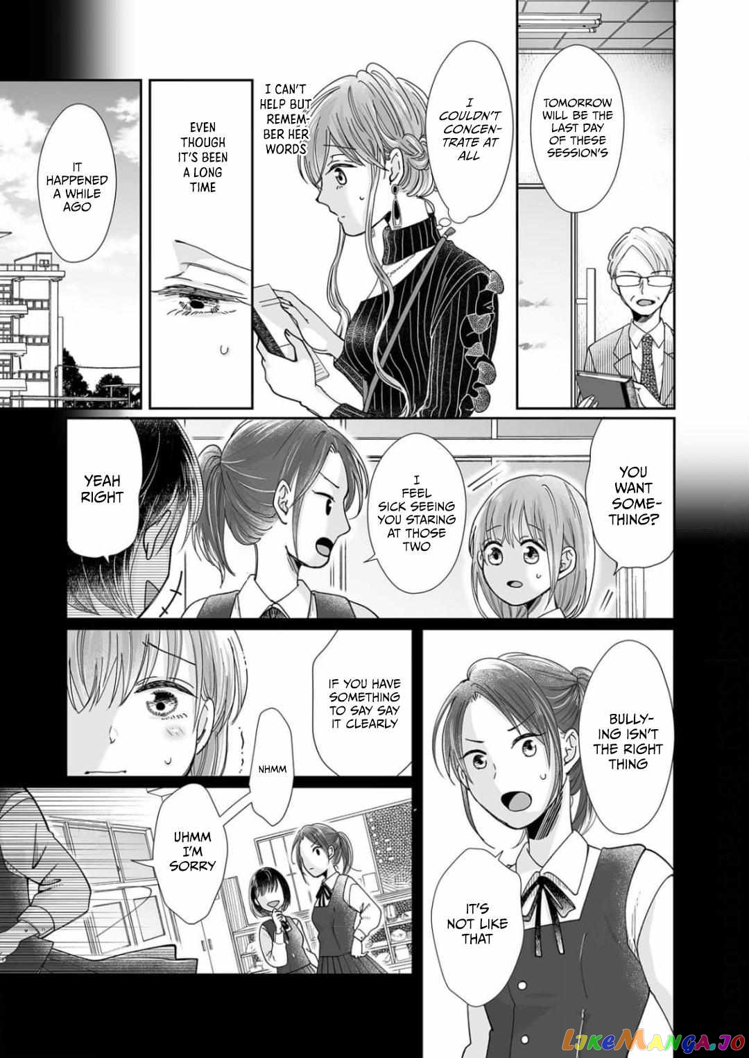 My childhood friend is an identical beast-Spadari twins and Toro Toro 3 people life- chapter 19 - page 3