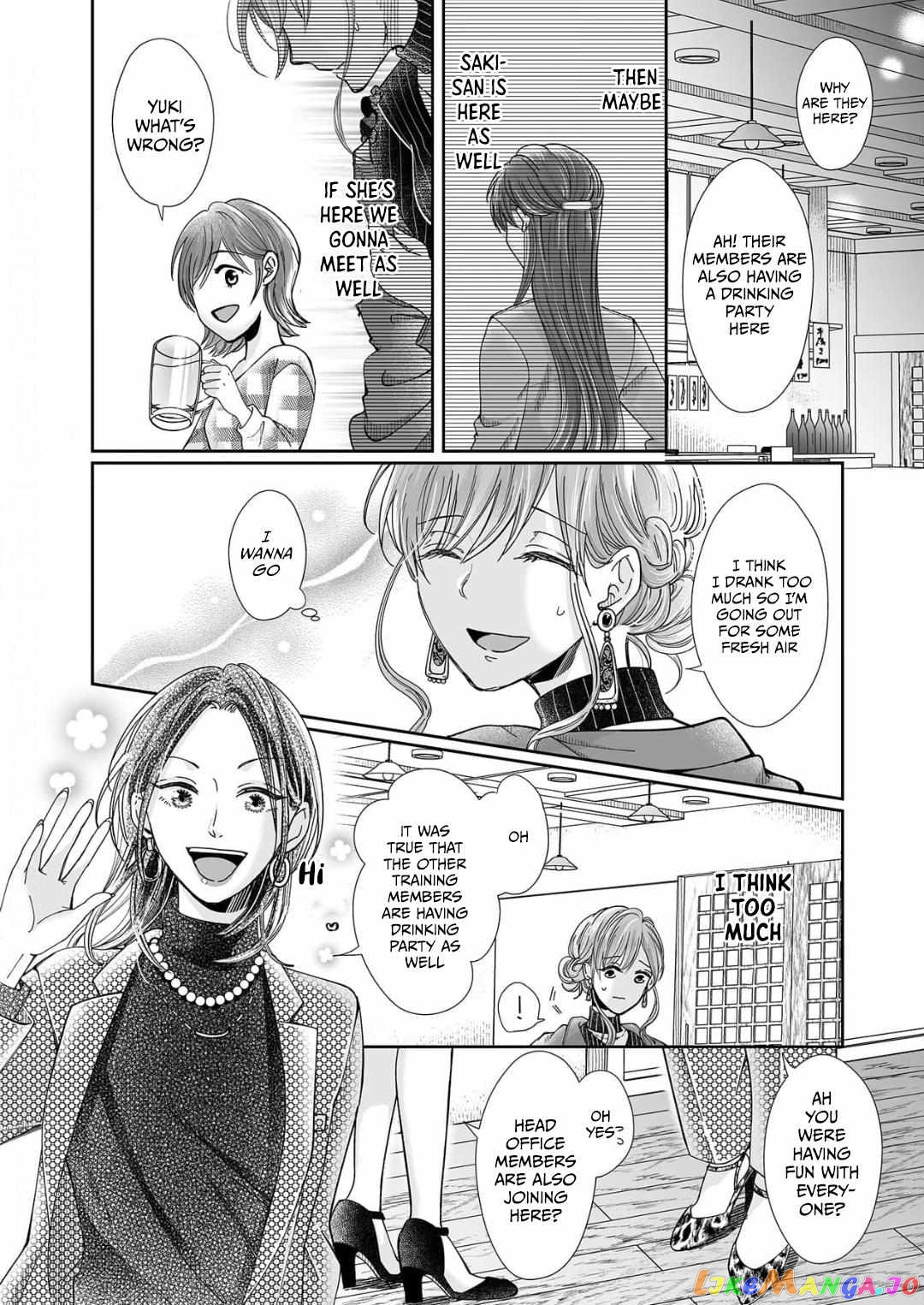 My childhood friend is an identical beast-Spadari twins and Toro Toro 3 people life- chapter 19 - page 6