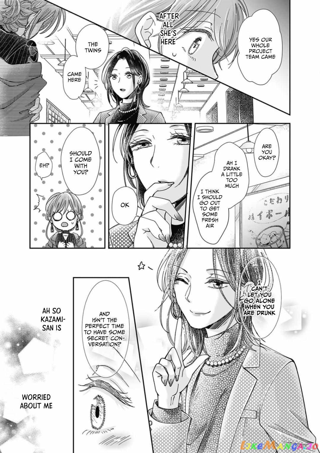 My childhood friend is an identical beast-Spadari twins and Toro Toro 3 people life- chapter 19 - page 7