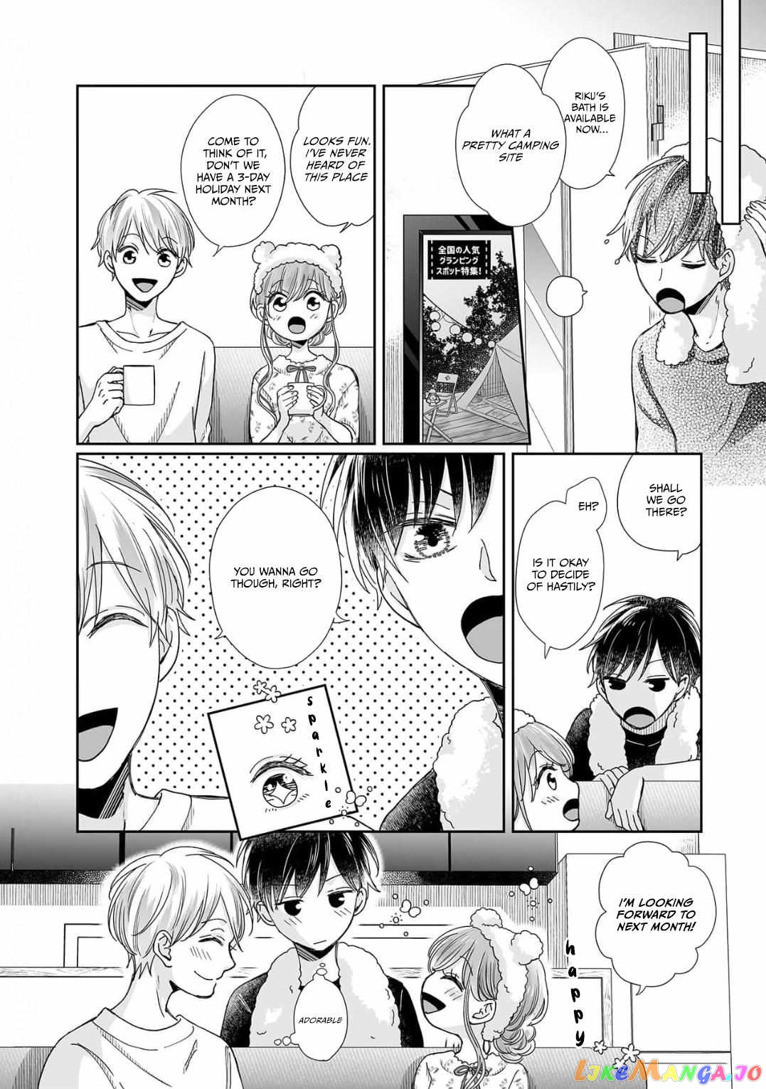My childhood friend is an identical beast-Spadari twins and Toro Toro 3 people life- chapter 20 - page 25
