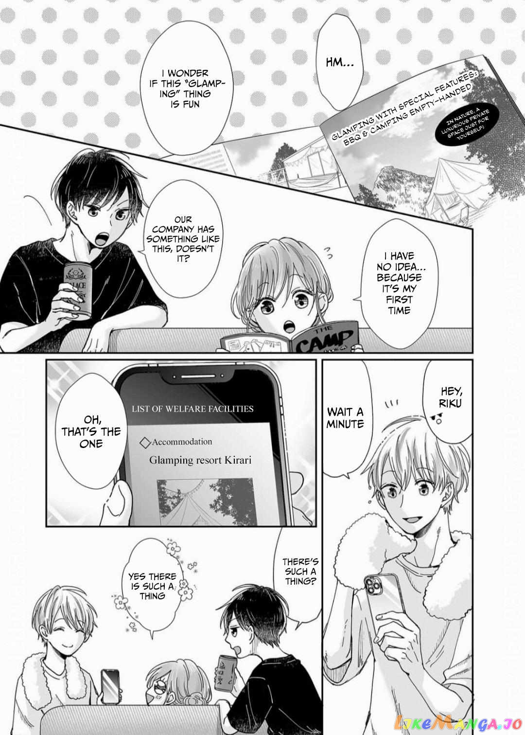My childhood friend is an identical beast-Spadari twins and Toro Toro 3 people life- chapter 21 - page 3