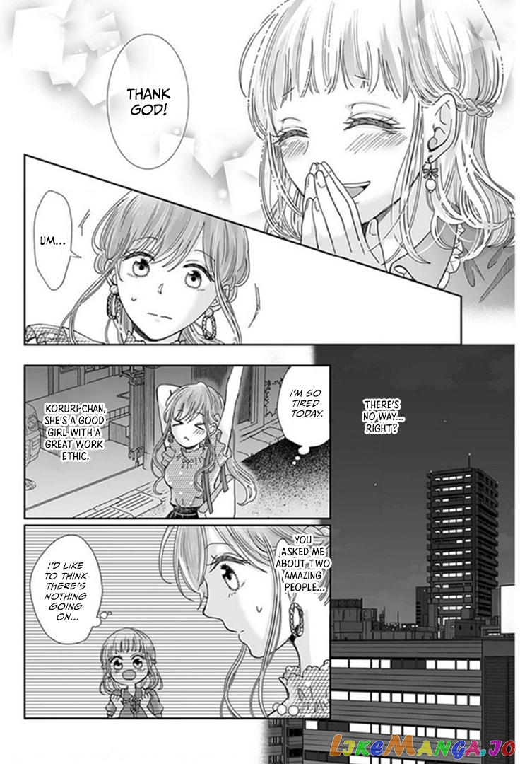 My childhood friend is an identical beast-Spadari twins and Toro Toro 3 people life- chapter 22 - page 12