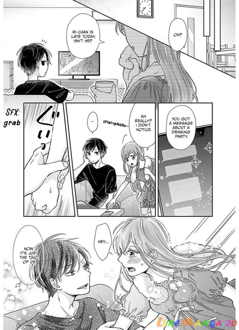 My childhood friend is an identical beast-Spadari twins and Toro Toro 3 people life- chapter 22 - page 16