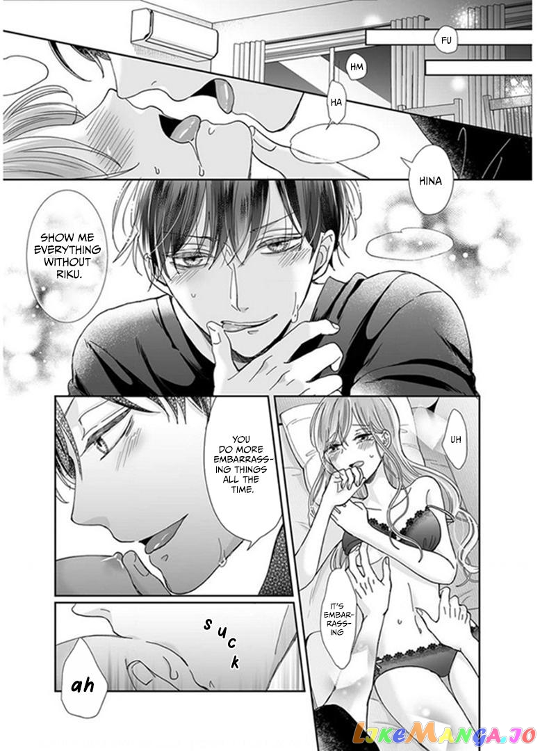My childhood friend is an identical beast-Spadari twins and Toro Toro 3 people life- chapter 22 - page 18