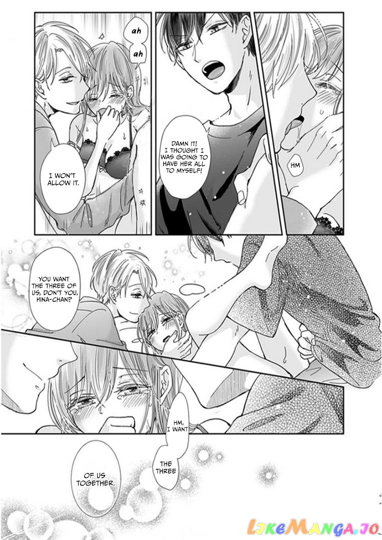My childhood friend is an identical beast-Spadari twins and Toro Toro 3 people life- chapter 22 - page 22