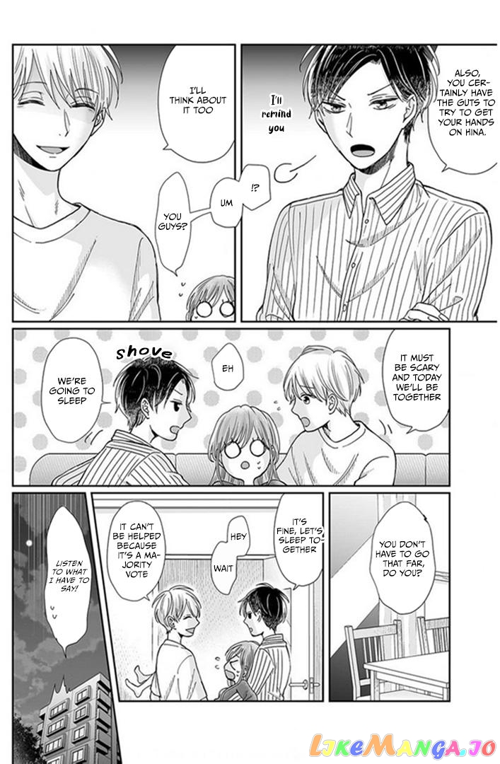My childhood friend is an identical beast-Spadari twins and Toro Toro 3 people life- chapter 22 - page 3