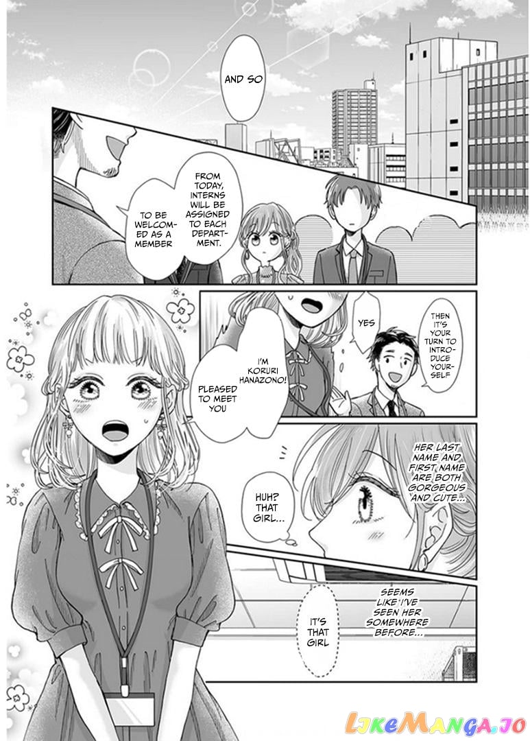 My childhood friend is an identical beast-Spadari twins and Toro Toro 3 people life- chapter 22 - page 4