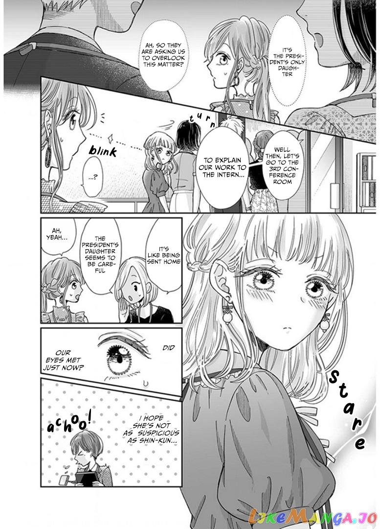 My childhood friend is an identical beast-Spadari twins and Toro Toro 3 people life- chapter 22 - page 5
