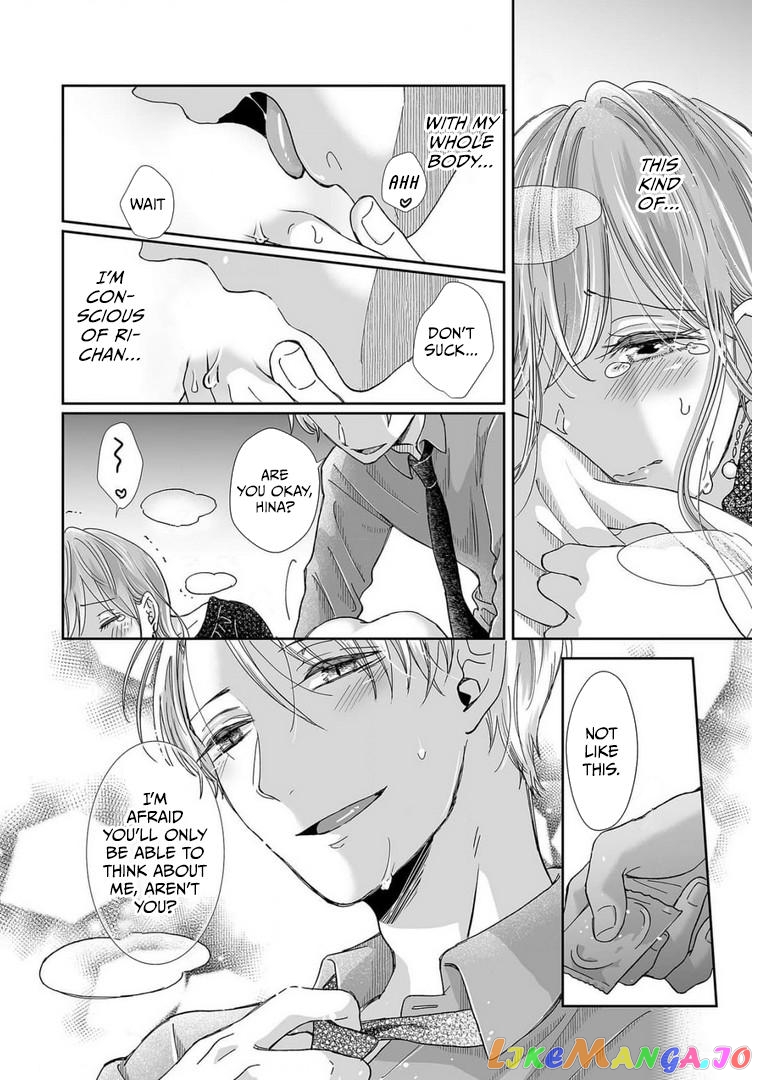 My childhood friend is an identical beast-Spadari twins and Toro Toro 3 people life- chapter 23 - page 12