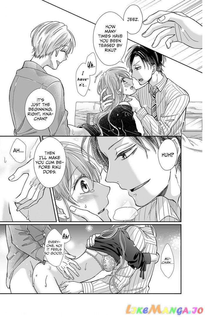 My childhood friend is an identical beast-Spadari twins and Toro Toro 3 people life- chapter 23 - page 16