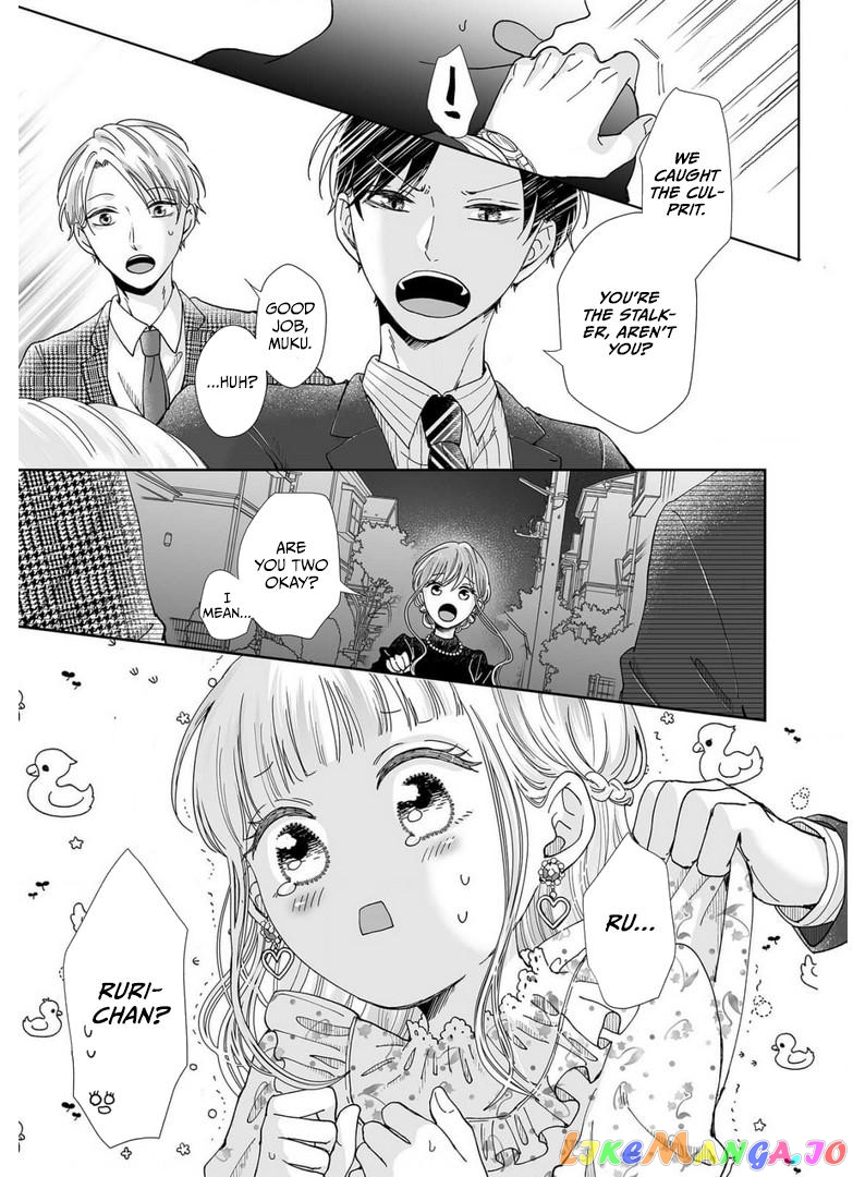 My childhood friend is an identical beast-Spadari twins and Toro Toro 3 people life- chapter 23 - page 19