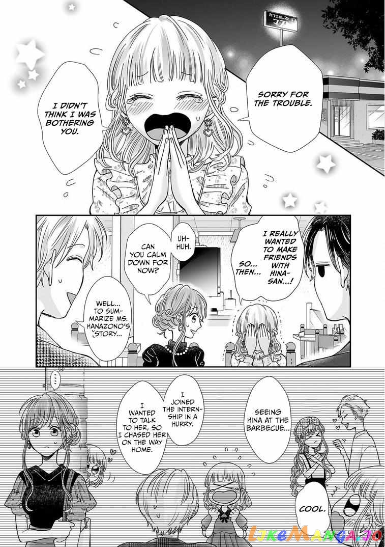 My childhood friend is an identical beast-Spadari twins and Toro Toro 3 people life- chapter 23 - page 20