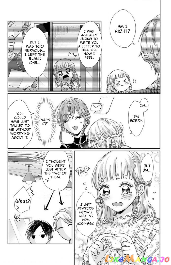 My childhood friend is an identical beast-Spadari twins and Toro Toro 3 people life- chapter 23 - page 21