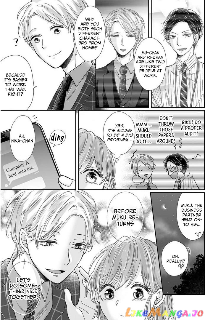 My childhood friend is an identical beast-Spadari twins and Toro Toro 3 people life- chapter 23 - page 5