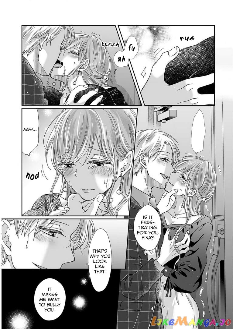 My childhood friend is an identical beast-Spadari twins and Toro Toro 3 people life- chapter 23 - page 7