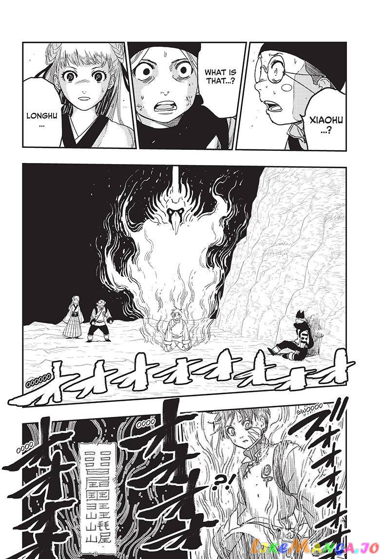 Jiangshi X chapter 14 - page 14