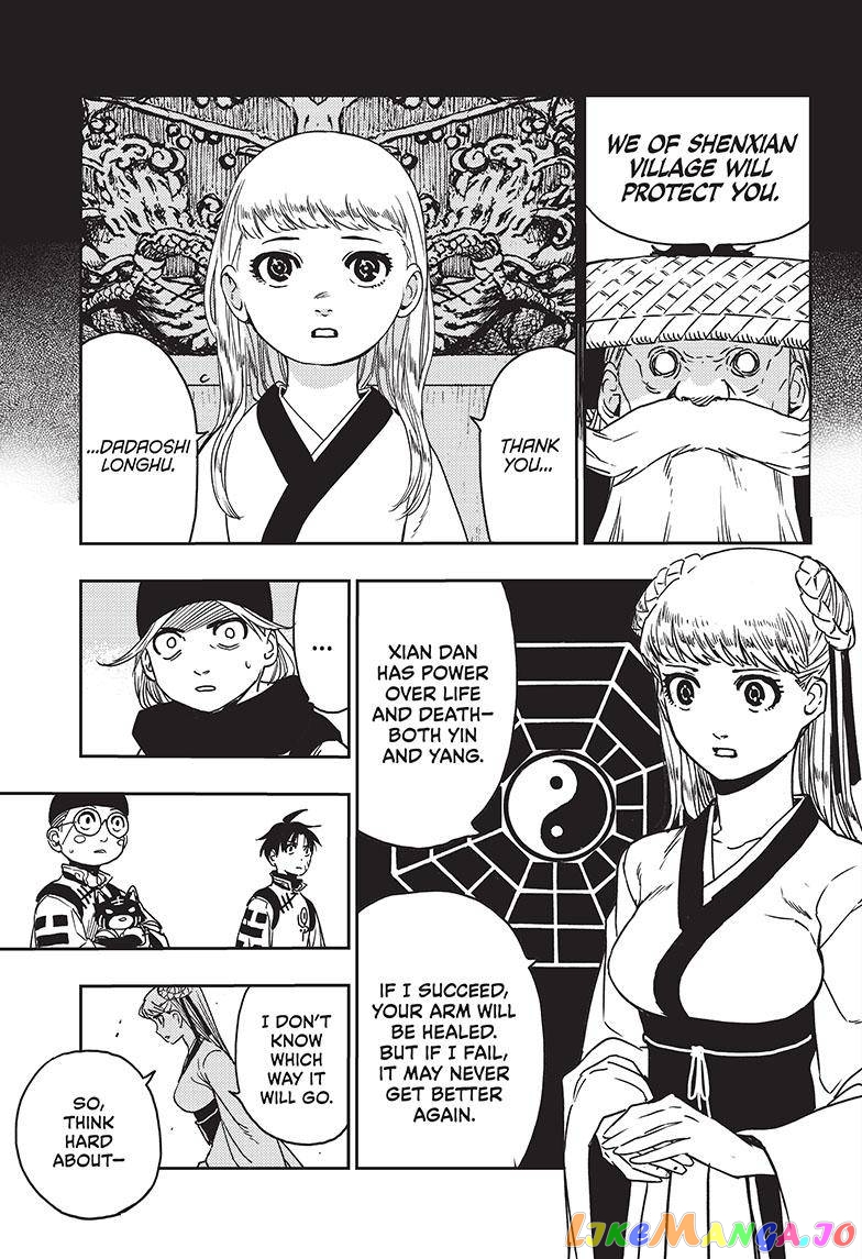 Jiangshi X chapter 16 - page 16
