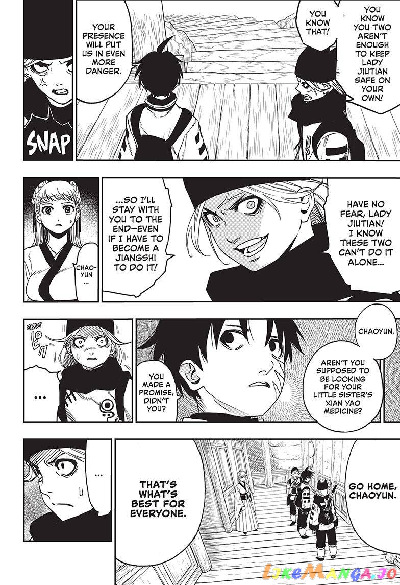 Jiangshi X chapter 16 - page 5