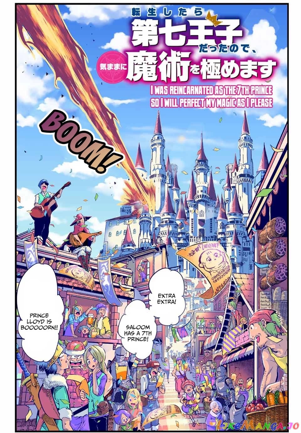 Tensei Shitara Dai Nana Ouji Dattanode, Kimamani Majutsu O Kiwamemasu chapter 1 - page 10