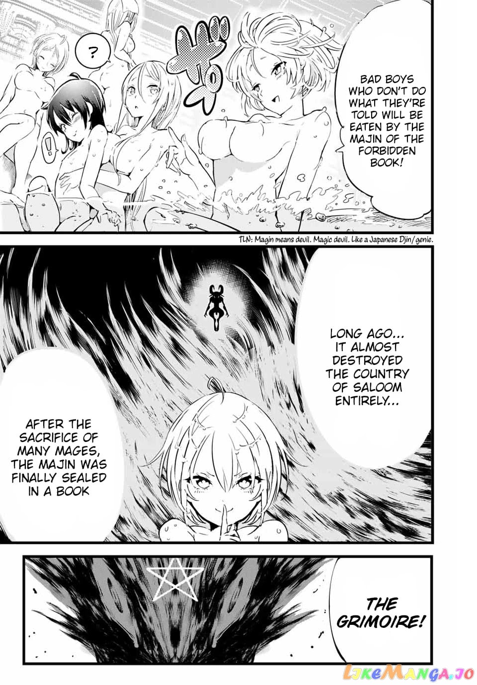 Tensei Shitara Dai Nana Ouji Dattanode, Kimamani Majutsu O Kiwamemasu chapter 1 - page 29