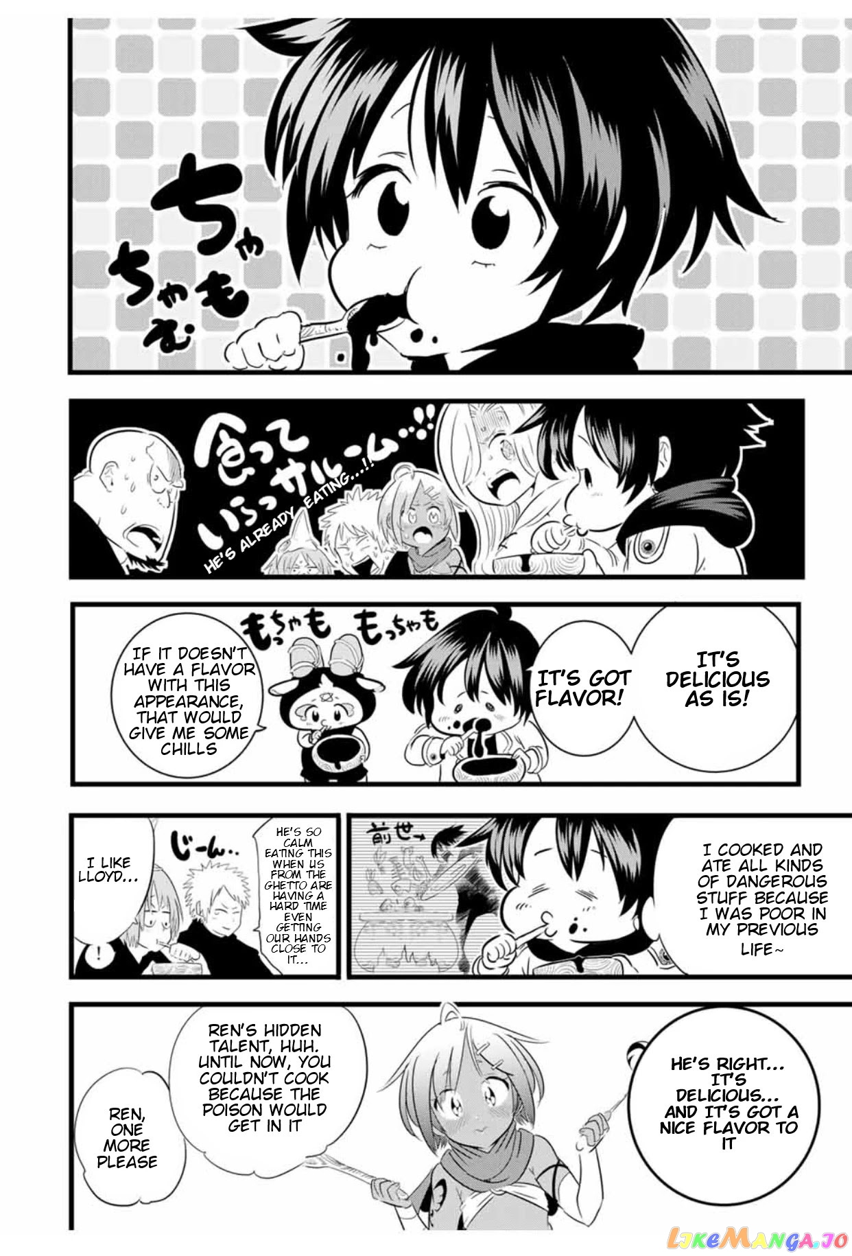 Tensei Shitara Dai Nana Ouji Dattanode, Kimamani Majutsu O Kiwamemasu chapter 26 - page 15