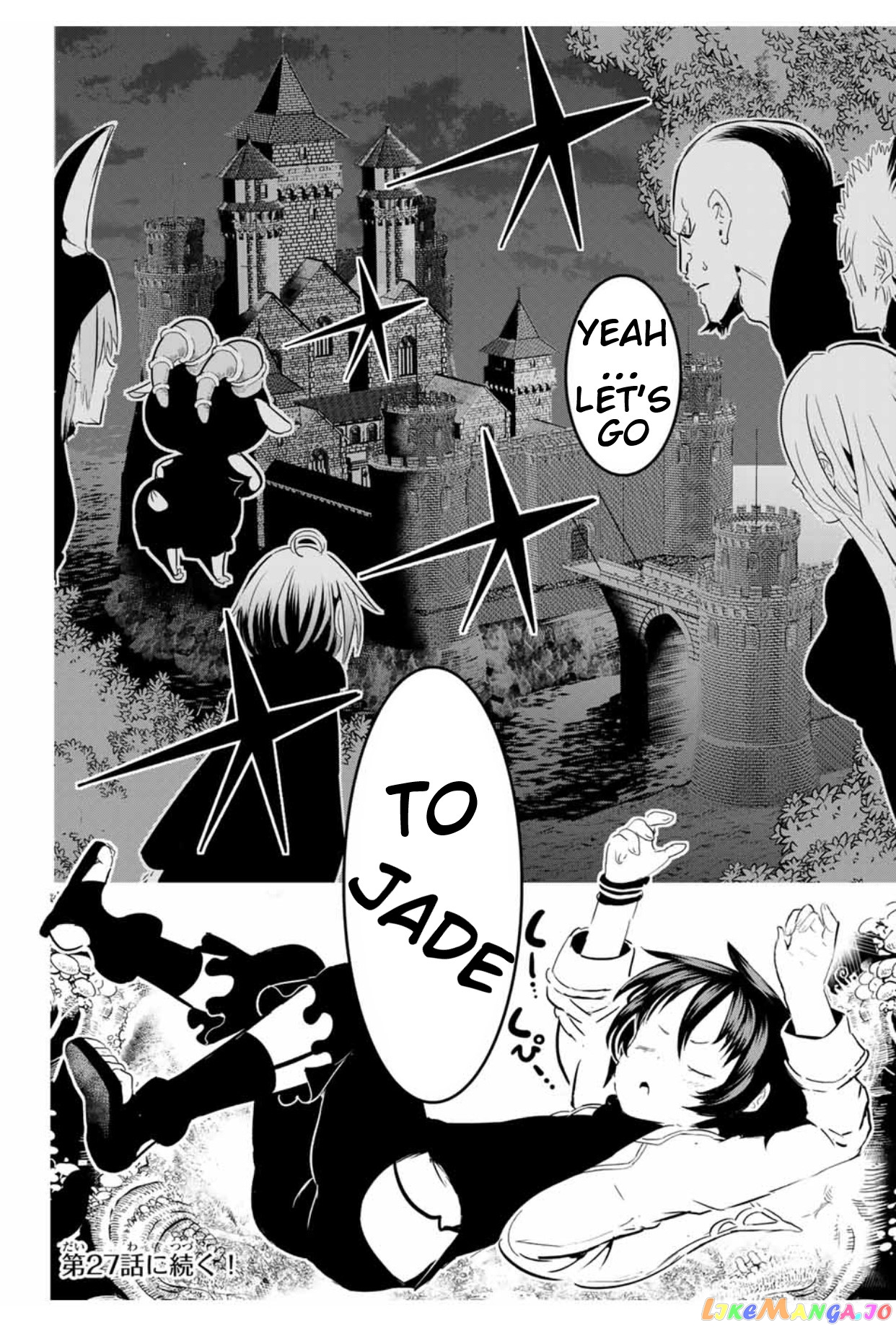 Tensei Shitara Dai Nana Ouji Dattanode, Kimamani Majutsu O Kiwamemasu chapter 26 - page 19
