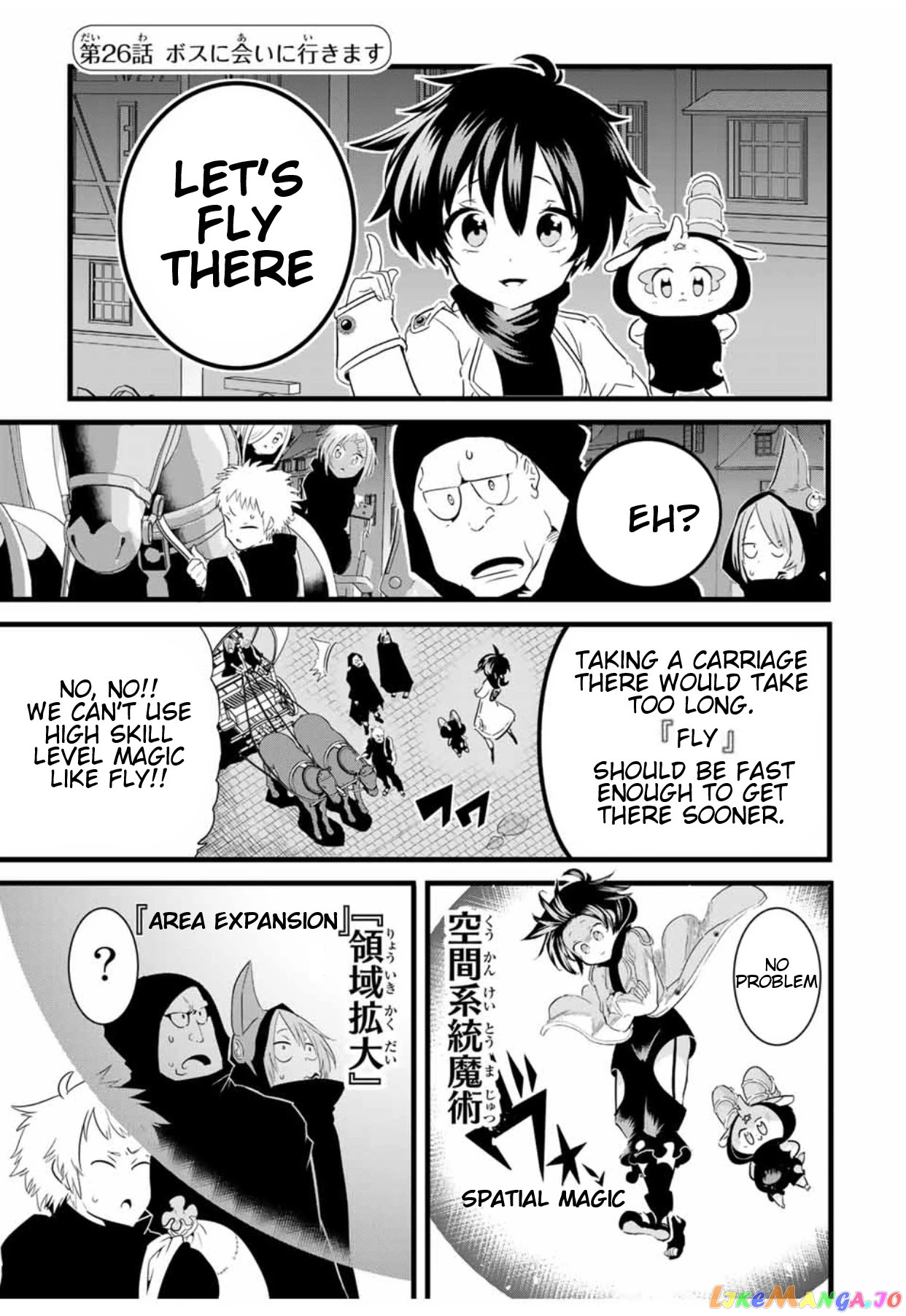 Tensei Shitara Dai Nana Ouji Dattanode, Kimamani Majutsu O Kiwamemasu chapter 26 - page 2