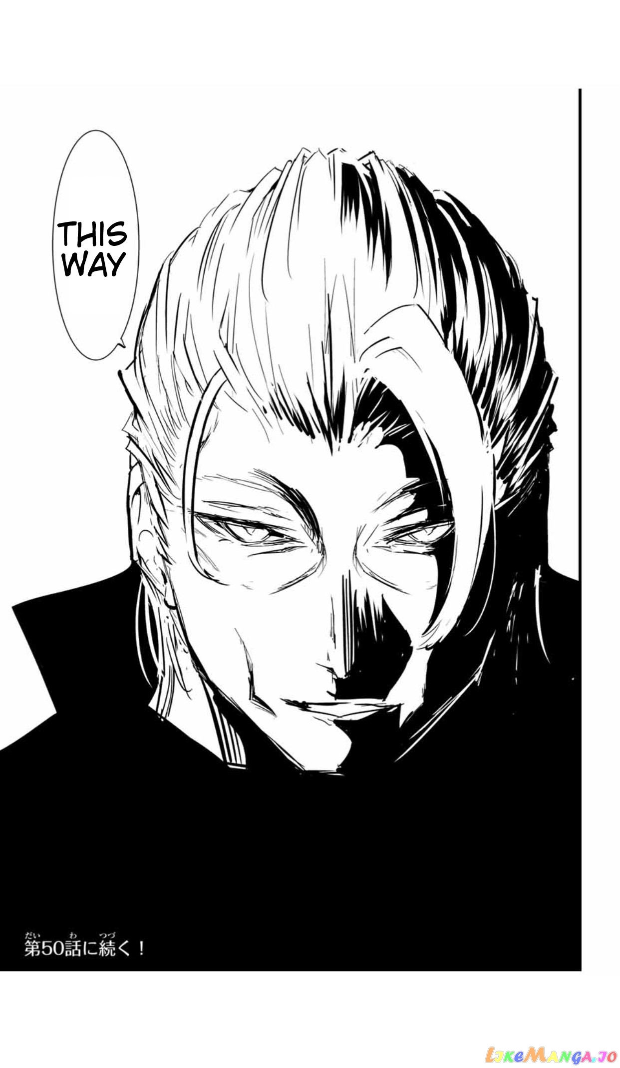 Tensei Shitara Dai Nana Ouji Dattanode, Kimamani Majutsu O Kiwamemasu chapter 49 - page 23