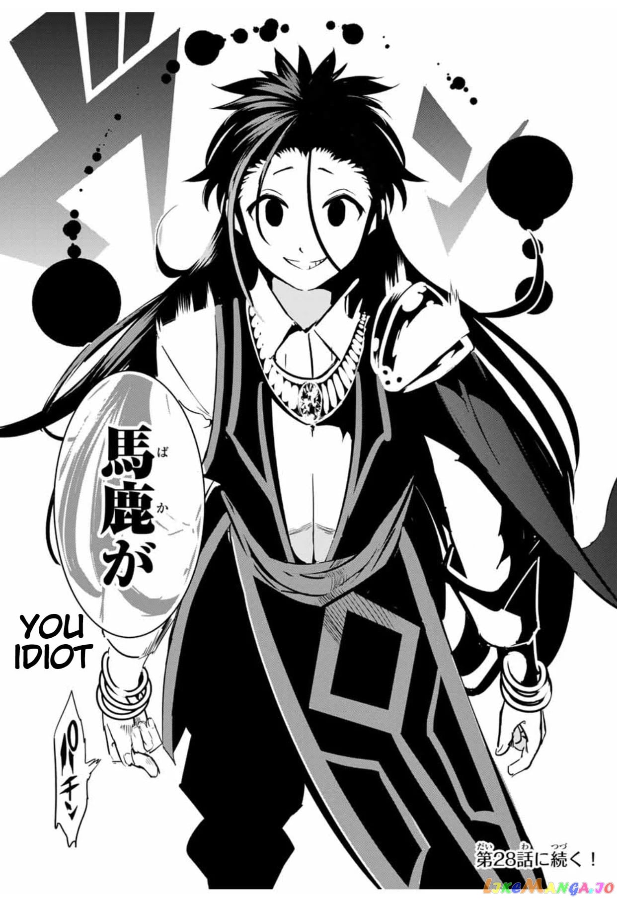 Tensei Shitara Dai Nana Ouji Dattanode, Kimamani Majutsu O Kiwamemasu chapter 27 - page 18
