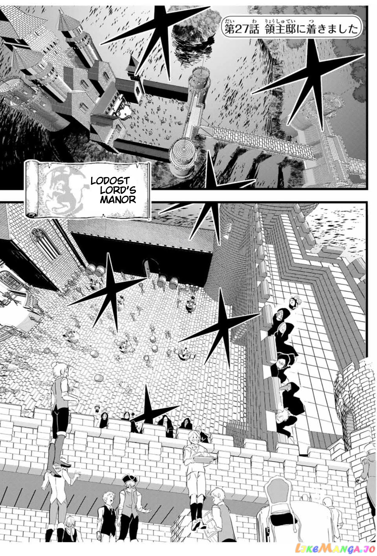 Tensei Shitara Dai Nana Ouji Dattanode, Kimamani Majutsu O Kiwamemasu chapter 27 - page 2