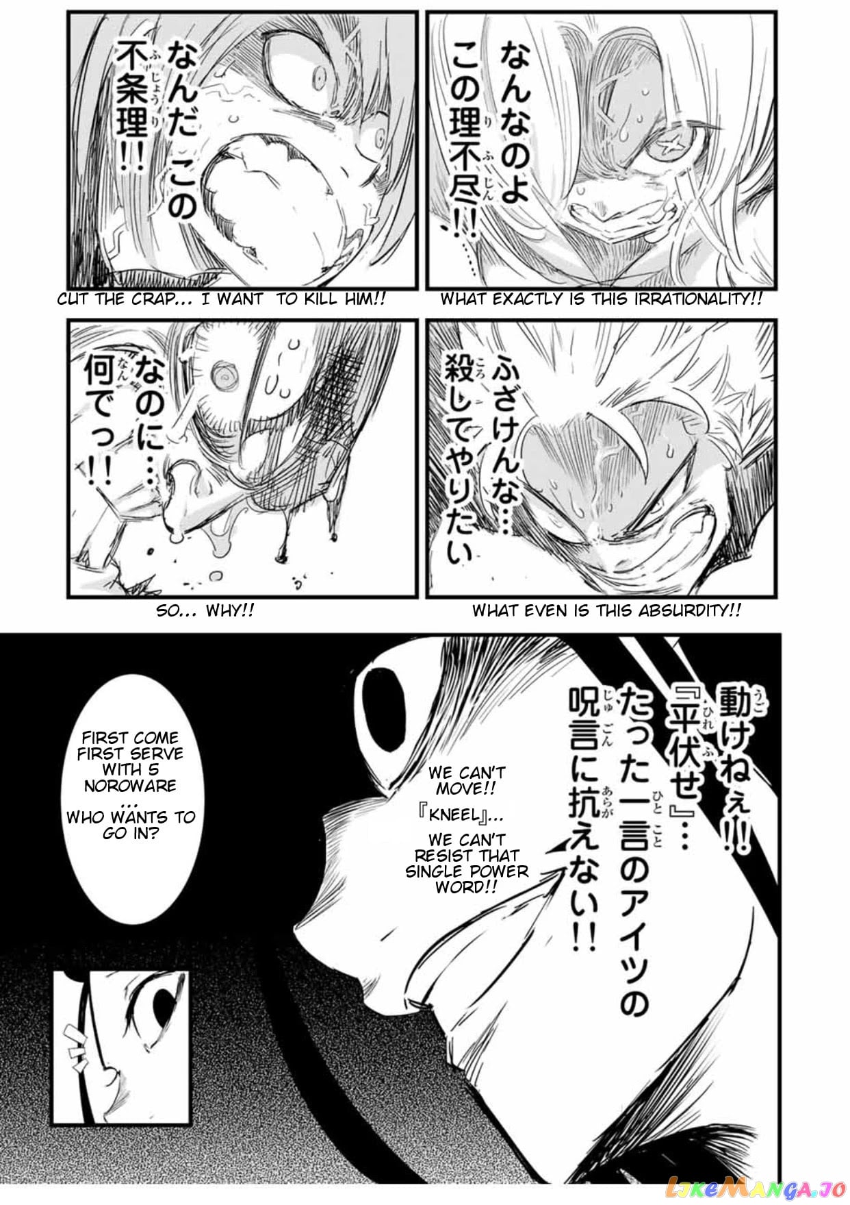 Tensei Shitara Dai Nana Ouji Dattanode, Kimamani Majutsu O Kiwamemasu chapter 28 - page 18
