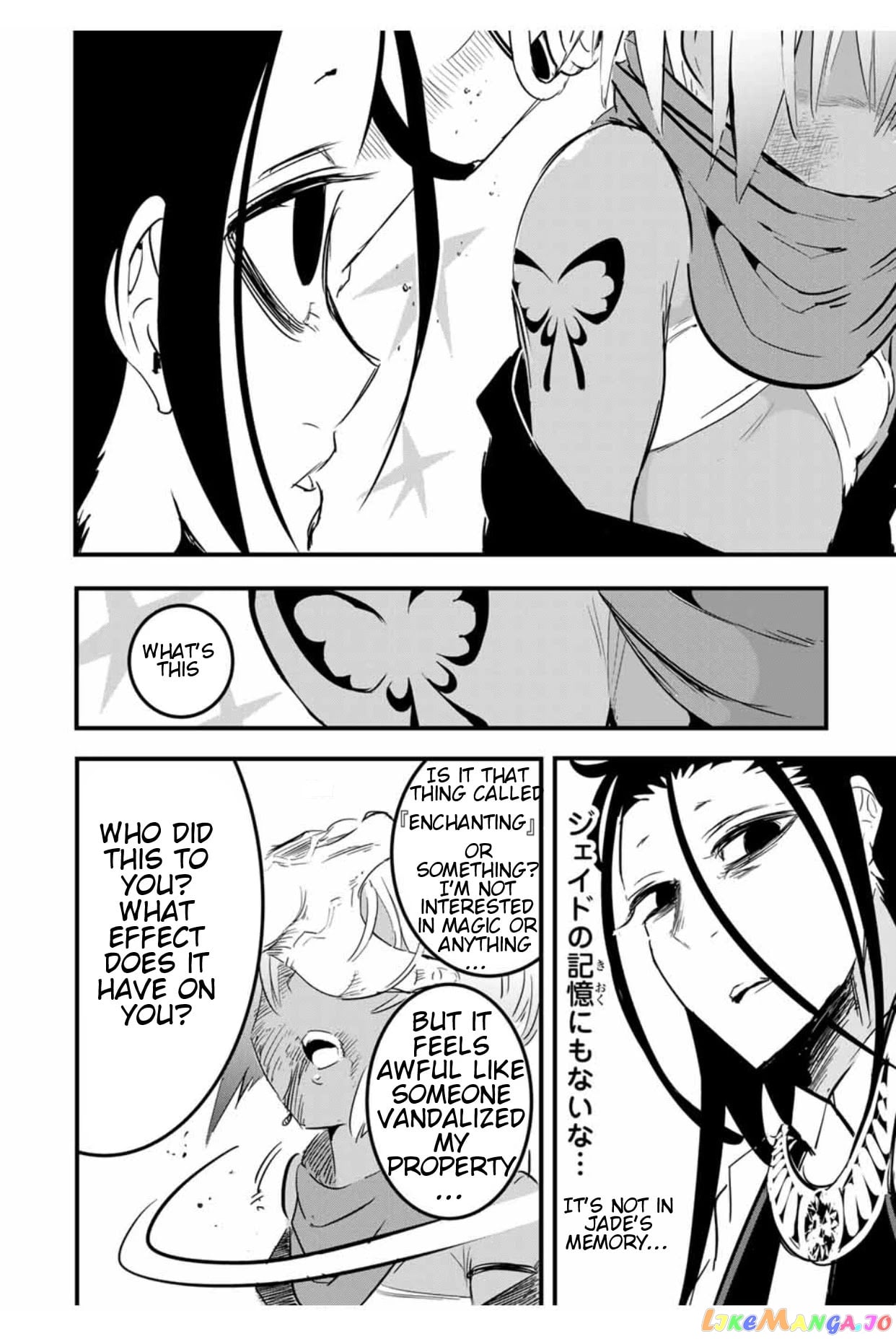 Tensei Shitara Dai Nana Ouji Dattanode, Kimamani Majutsu O Kiwamemasu chapter 28 - page 19