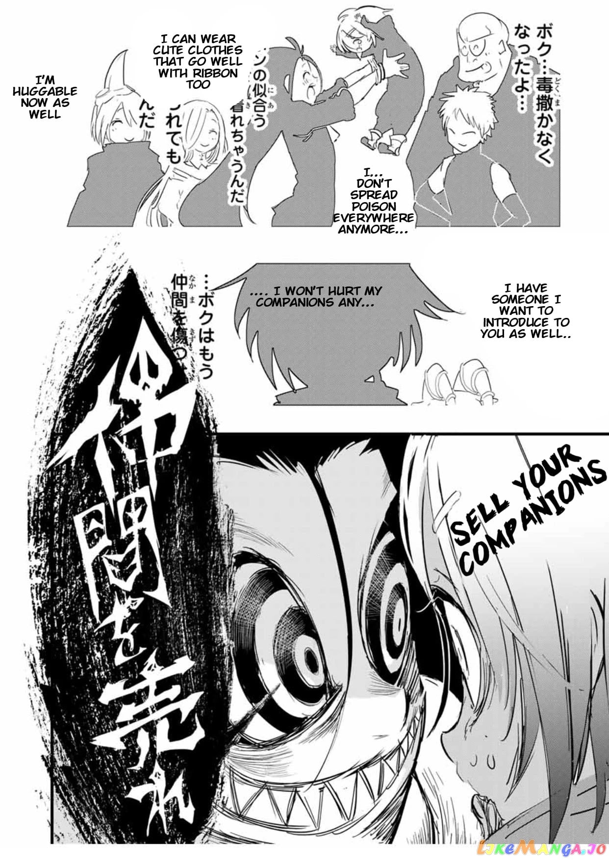 Tensei Shitara Dai Nana Ouji Dattanode, Kimamani Majutsu O Kiwamemasu chapter 28 - page 21