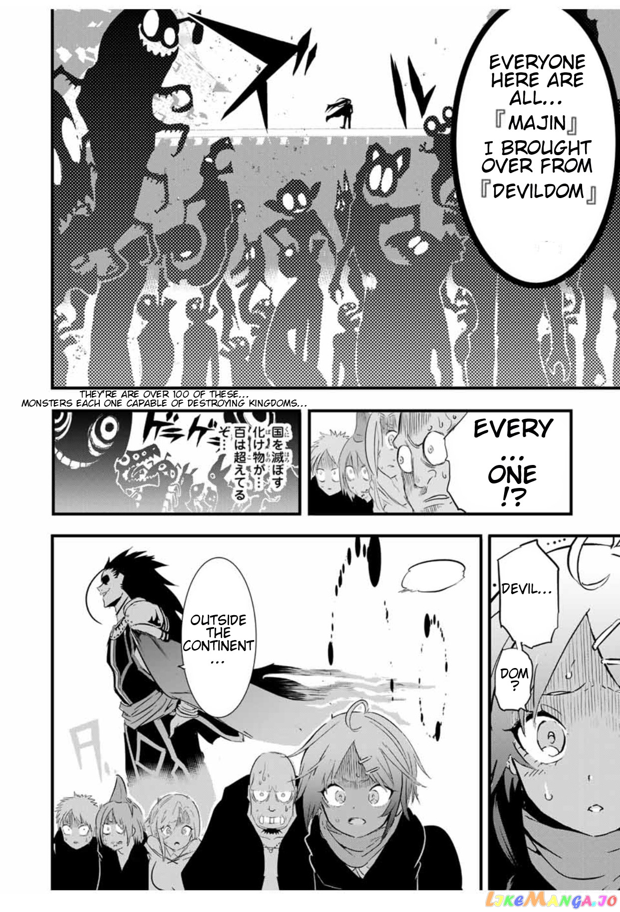 Tensei Shitara Dai Nana Ouji Dattanode, Kimamani Majutsu O Kiwamemasu chapter 28 - page 7
