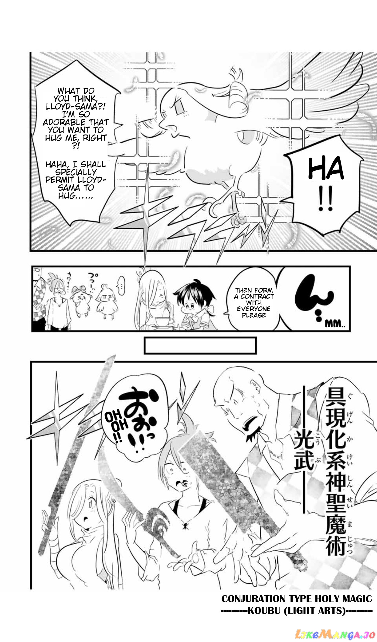 Tensei Shitara Dai Nana Ouji Dattanode, Kimamani Majutsu O Kiwamemasu chapter 51 - page 5