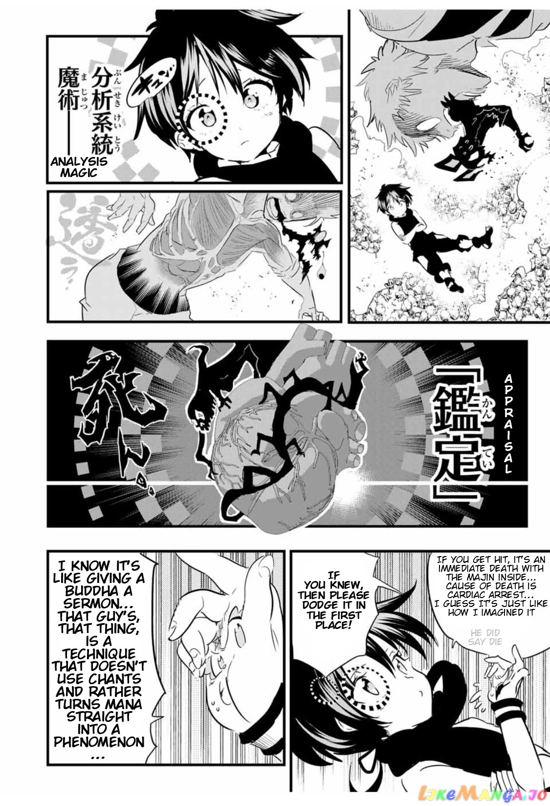 Tensei Shitara Dai Nana Ouji Dattanode, Kimamani Majutsu O Kiwamemasu chapter 29 - page 13