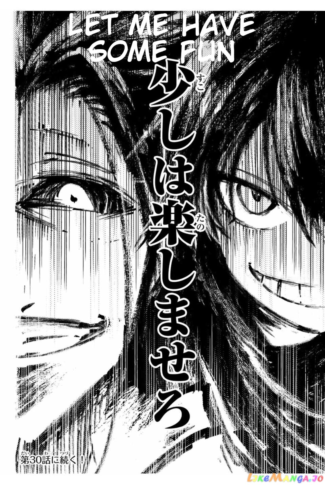 Tensei Shitara Dai Nana Ouji Dattanode, Kimamani Majutsu O Kiwamemasu chapter 29 - page 21