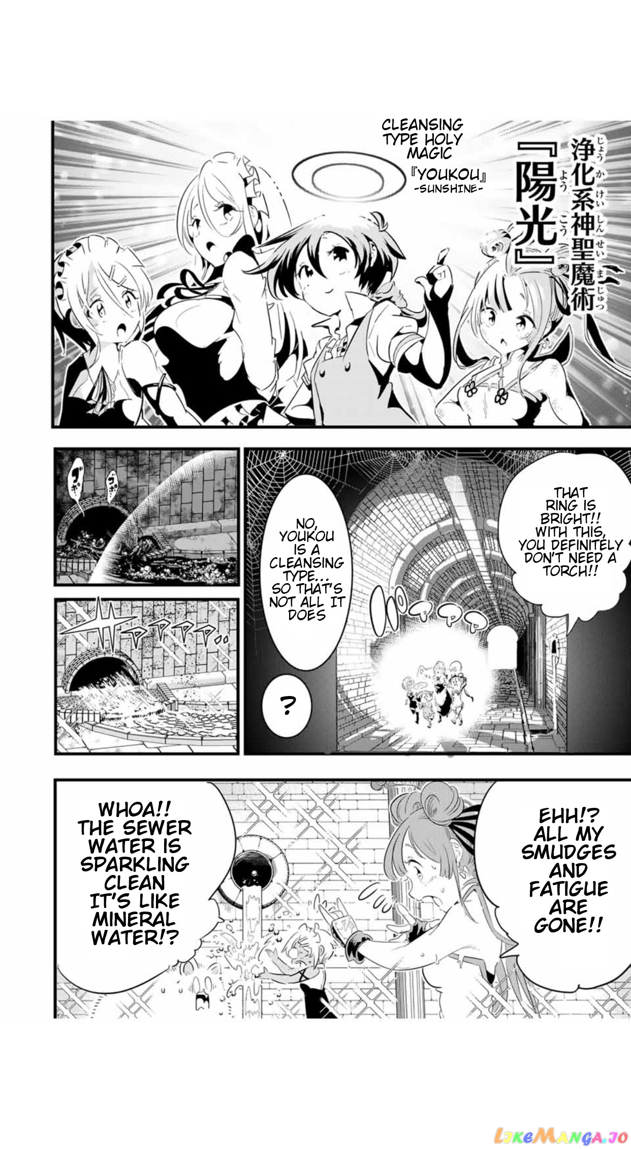Tensei Shitara Dai Nana Ouji Dattanode, Kimamani Majutsu O Kiwamemasu chapter 53 - page 5