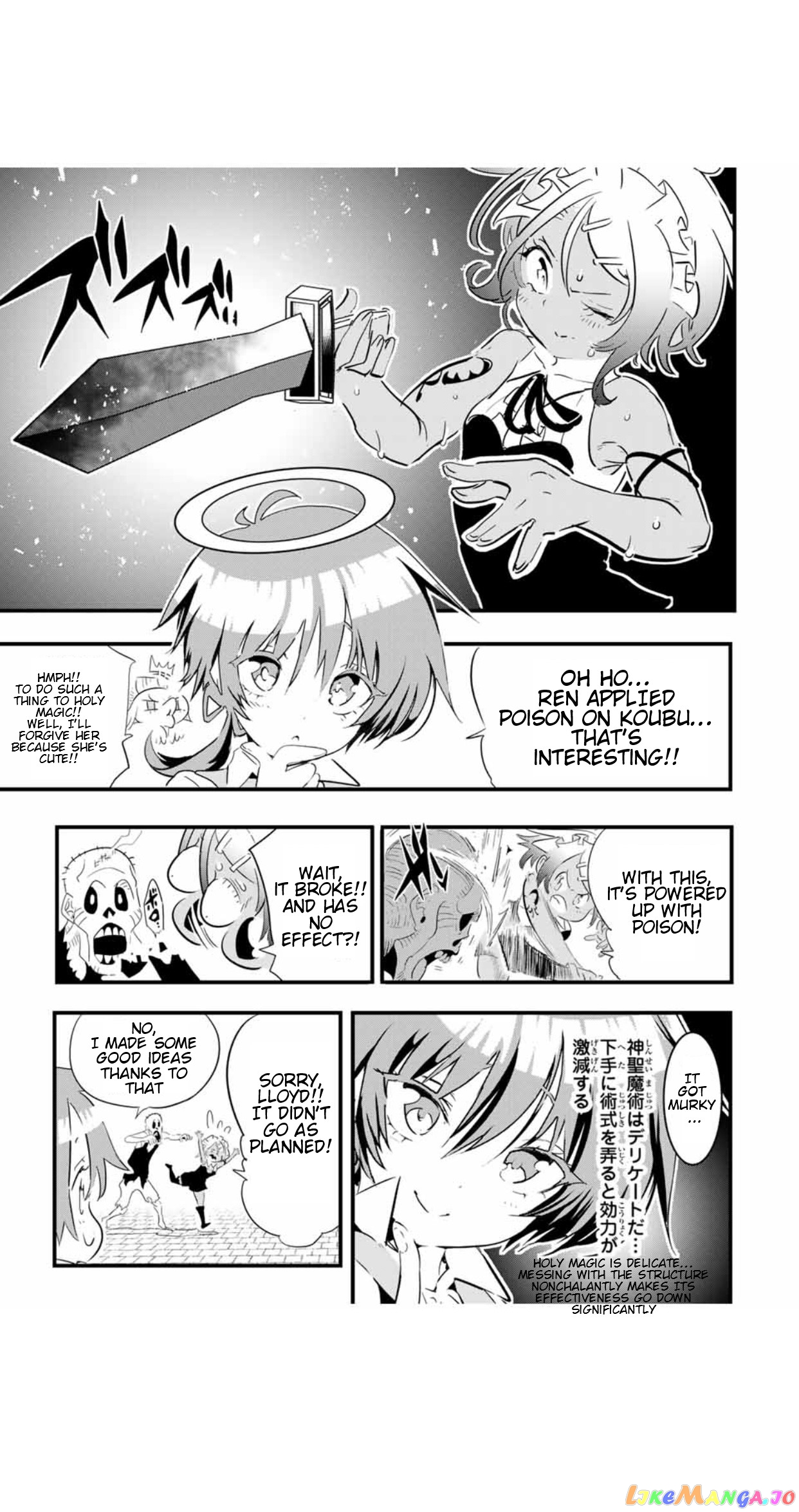 Tensei Shitara Dai Nana Ouji Dattanode, Kimamani Majutsu O Kiwamemasu chapter 54 - page 11