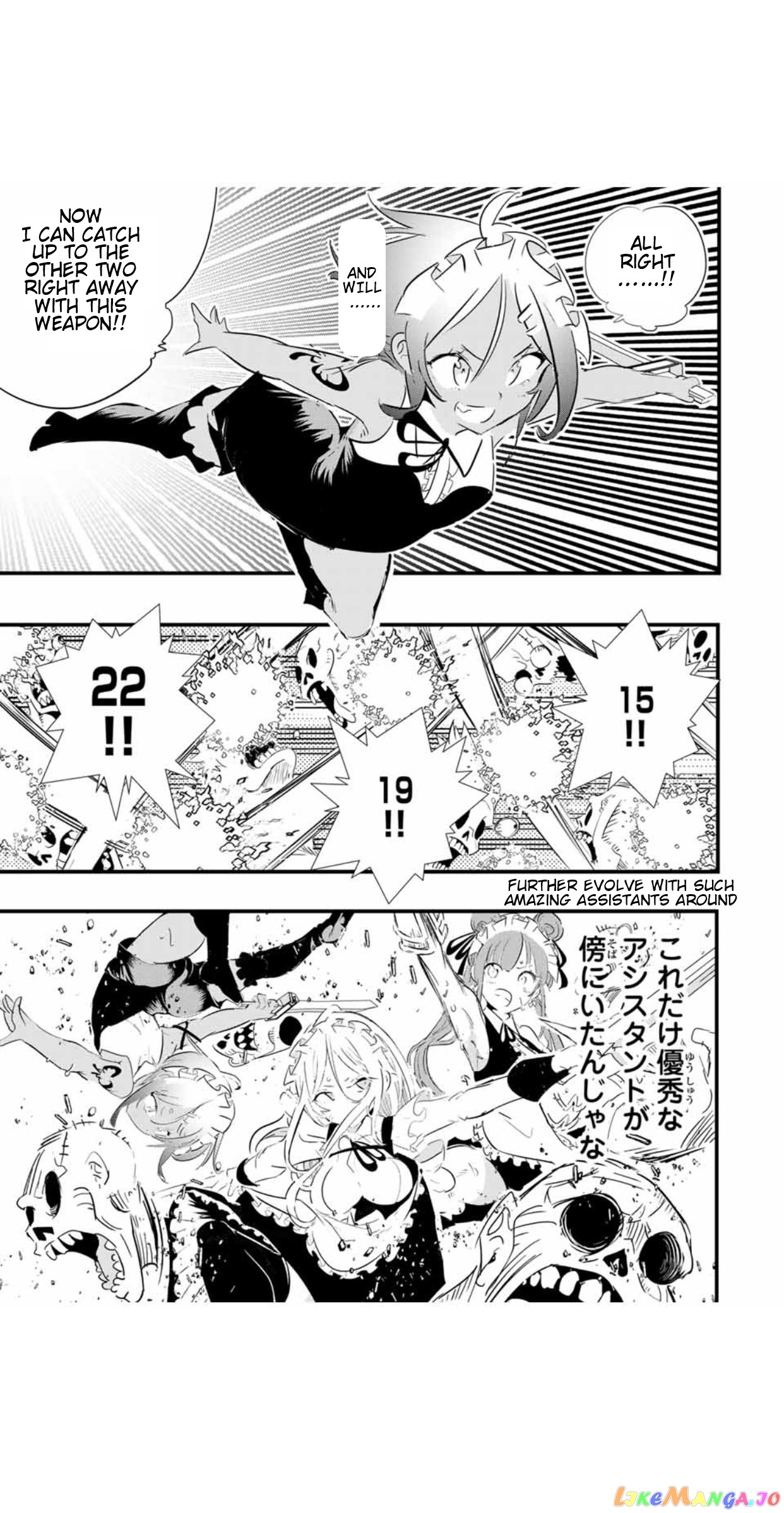 Tensei Shitara Dai Nana Ouji Dattanode, Kimamani Majutsu O Kiwamemasu chapter 54 - page 15