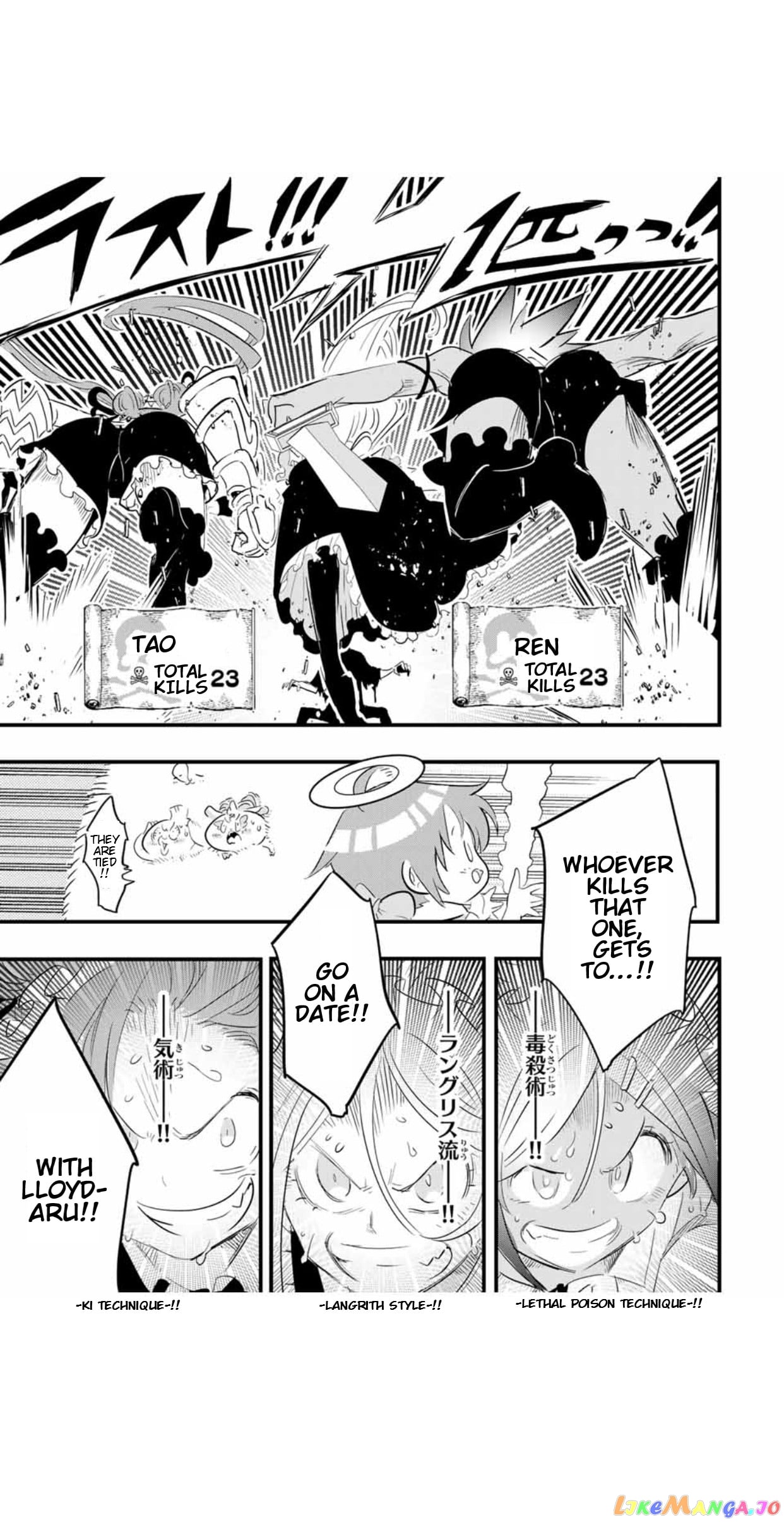 Tensei Shitara Dai Nana Ouji Dattanode, Kimamani Majutsu O Kiwamemasu chapter 54 - page 17