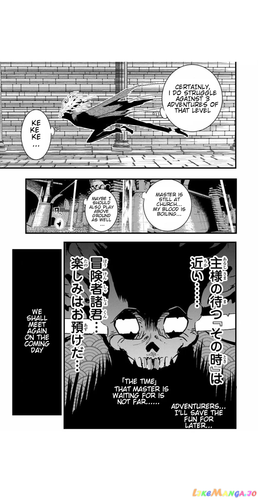 Tensei Shitara Dai Nana Ouji Dattanode, Kimamani Majutsu O Kiwamemasu chapter 56 - page 16