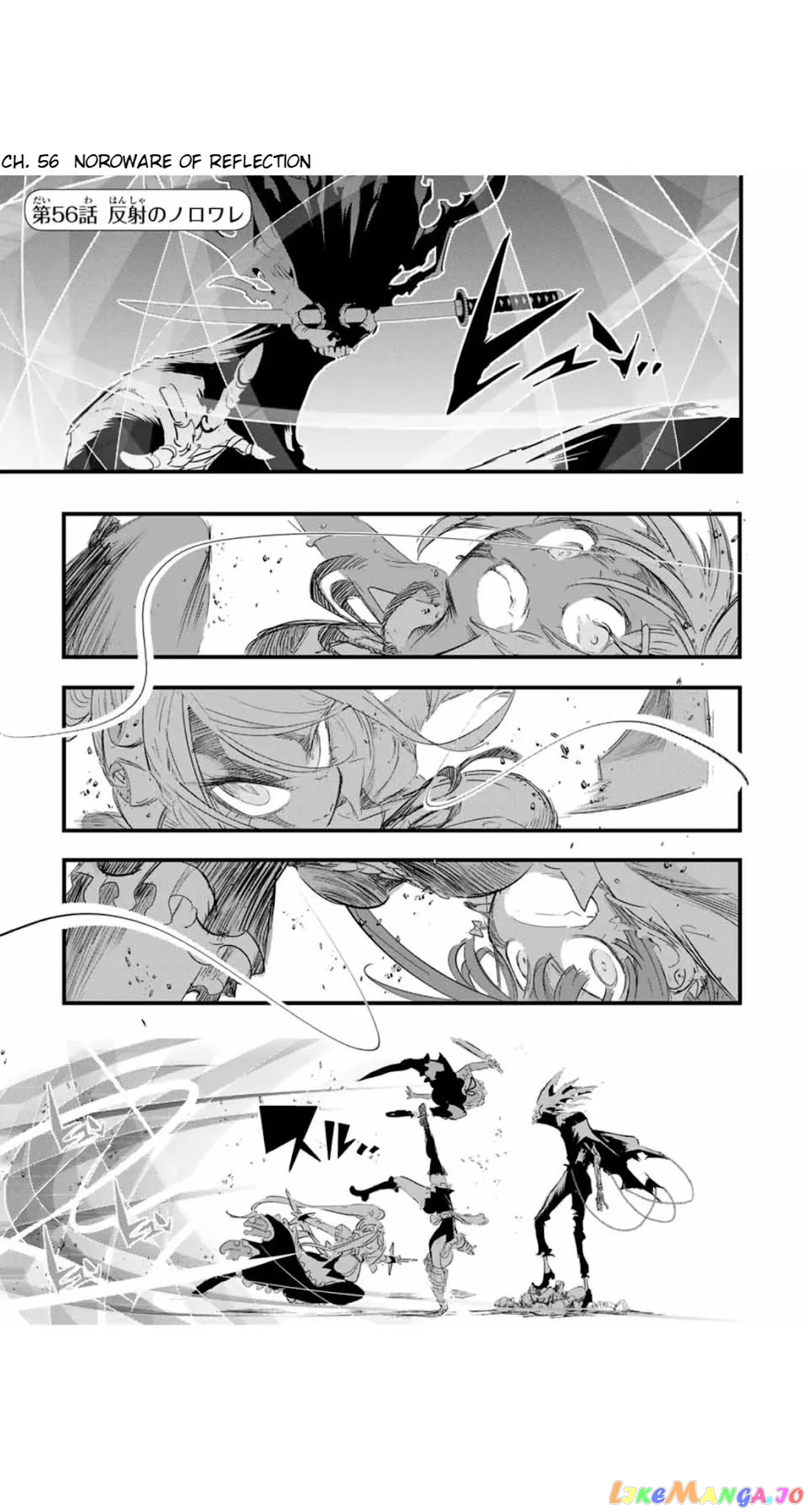 Tensei Shitara Dai Nana Ouji Dattanode, Kimamani Majutsu O Kiwamemasu chapter 56 - page 2