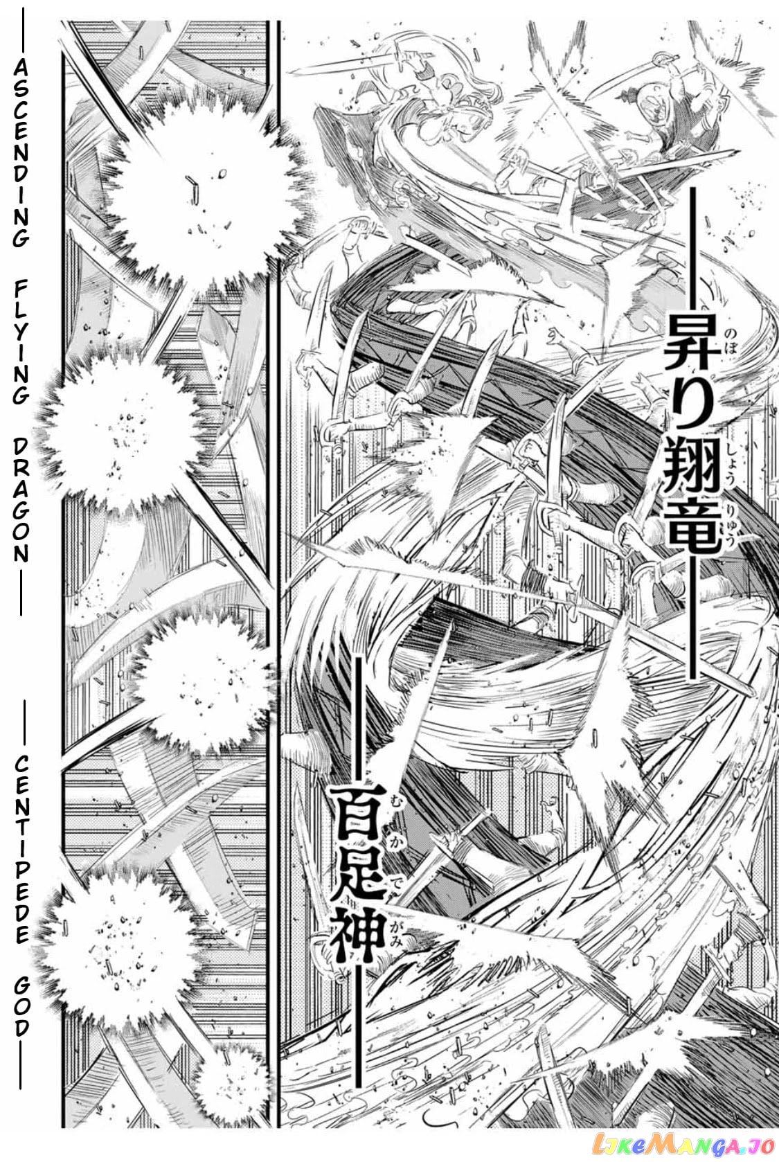 Tensei Shitara Dai Nana Ouji Dattanode, Kimamani Majutsu O Kiwamemasu chapter 33 - page 11