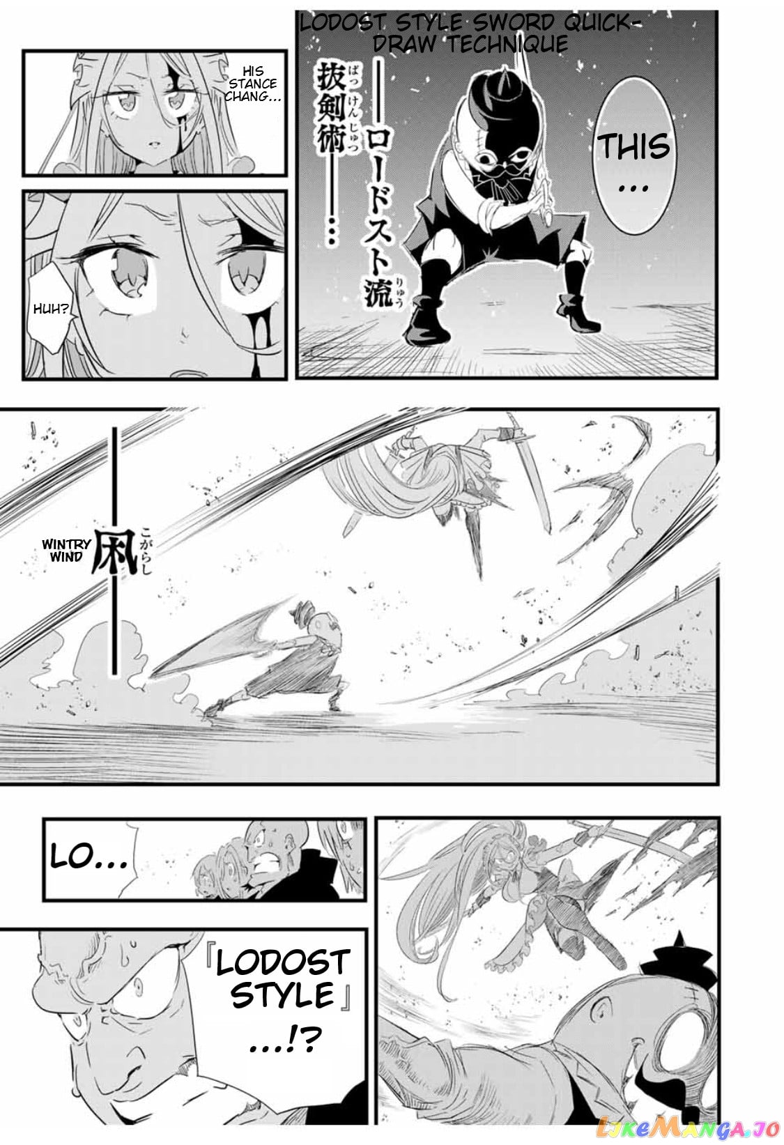 Tensei Shitara Dai Nana Ouji Dattanode, Kimamani Majutsu O Kiwamemasu chapter 33 - page 16