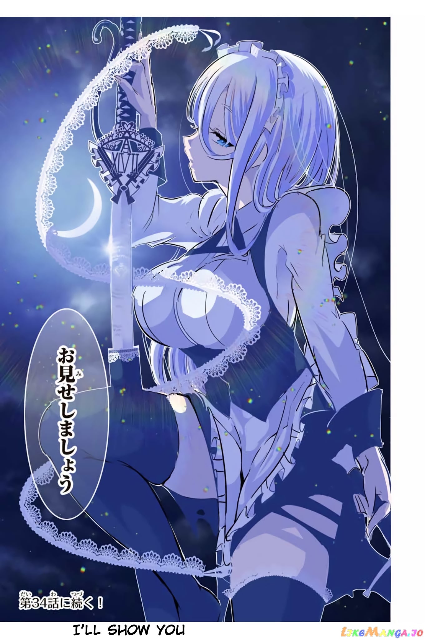 Tensei Shitara Dai Nana Ouji Dattanode, Kimamani Majutsu O Kiwamemasu chapter 33 - page 22